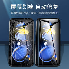 Redmi Note 13/12/11/10/9/8/Pro Hydrogel Film 11T Phone Case Full Screen Pro + Soft Film Compatible