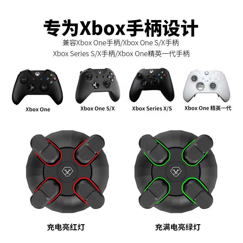 Xbox una manija base de carga de la batería GamePad batería Xbox serie SX cuatro batería recargable