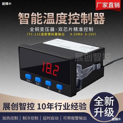 temperature controller Analog output 4-20MA 0-10V Temperature Controller Frequency converter intelligence Adjustable meter