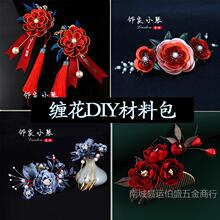 �ֹ��p��diy���ϰ����L�l���h���^������׽̳�ԭ���l������Ʒ