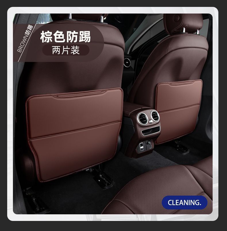 Suitable for Pentium T55 seat anti-kick pad T33 rear seat protective sticker T77PRO7 interior trim T99 modified steam