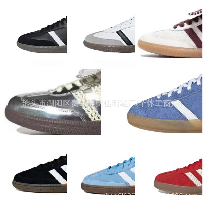 Cross-border Putian shoes, featuring the three-leaf clover design, Samba style, German Army training style, casual and sporty, OG series, versatile, retro, and suitable for couples, both men and women Cross-border Putian shoes, featuring the three-leaf clover design, Samba style, German Army training style, casual and sporty, OG series, versatile, retro, and suitable for couples, both men and women
