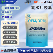 �羳���uTK���R�d30����ˮƬMOLECULAR HYDROGEN��С��������