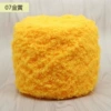 07 golden yellow