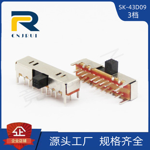 SK-43D09