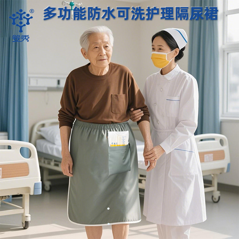 Adult Waterproof Diaper Skirt for Elderly, Incontinence Pad for Bedridden Seniors, Washable Anti-Bedwetting Apron