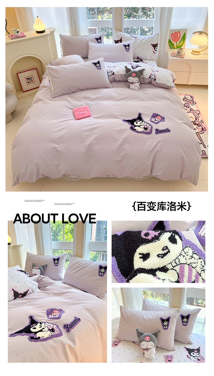 百变库洛米.jpg