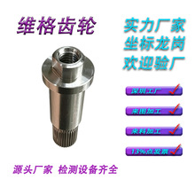 工业花键定制加工 矩形渐开线花键套 传动花键轴非标定做
