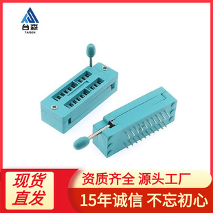 IC�i�o����Ӳ�����Ƭ�C�yԇоƬ�������wխ�w14P18P20P24P28P40P