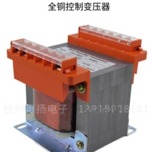 ȫ�~��ʽ�C������׃����JBK3-250VA1KVA 630VA2KVA 380V220V110V