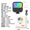 RGB (подсветка)