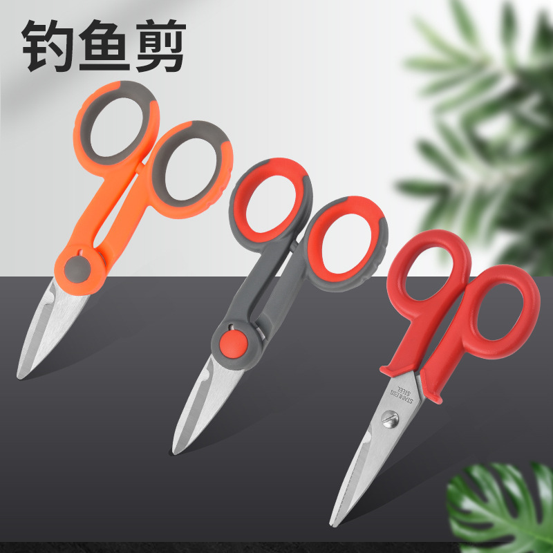 tijeras de pesca tijeras de línea de pesca profesionales dientes de dientes luya comercio exterior transfronterizo tijeras eléctricas tijeras de pesca fábrica directa spot