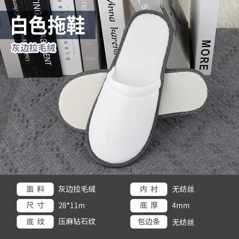 工場在庫ホテル、B&B、ビューティーサロン用の高級厚底滑り止めロゴ入り使い捨てスリッパを個別にパッケージ化|undefined