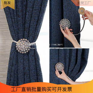 Curtain Tieback Creative Decoration European Style Curtain Buckle No-Drill Hook Wall Hook Magnetic Tieback Hook Manufacturer