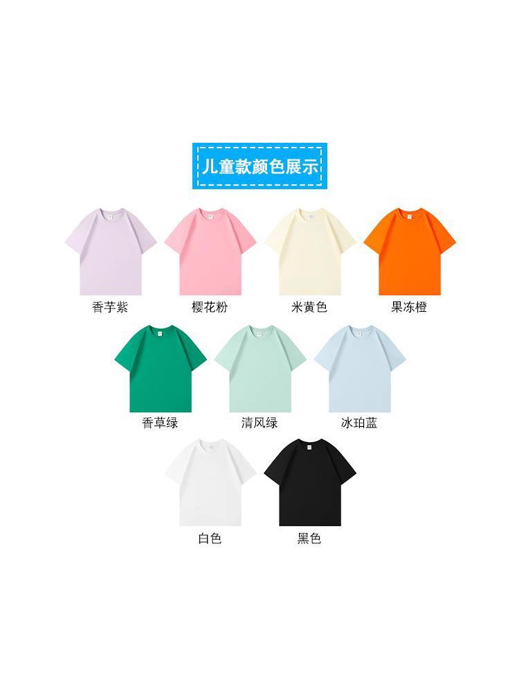 Camisas infantiles personalizadas de manga corta cuello redondo suelto 6 - 1 uniformes escolares de algodón impresión de logotipo grupo impresión DIY