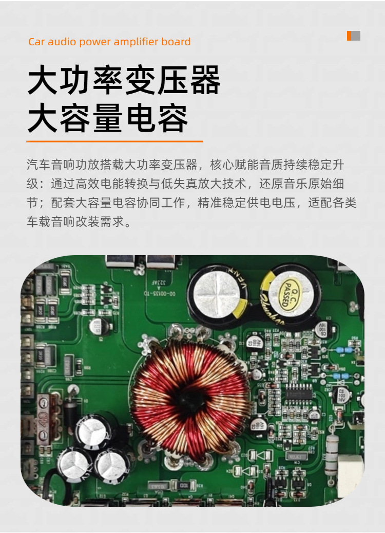 Source factory car-mounted dual-channel amplifier, 2-channel car audio high-power audio amplifier, car audio modification