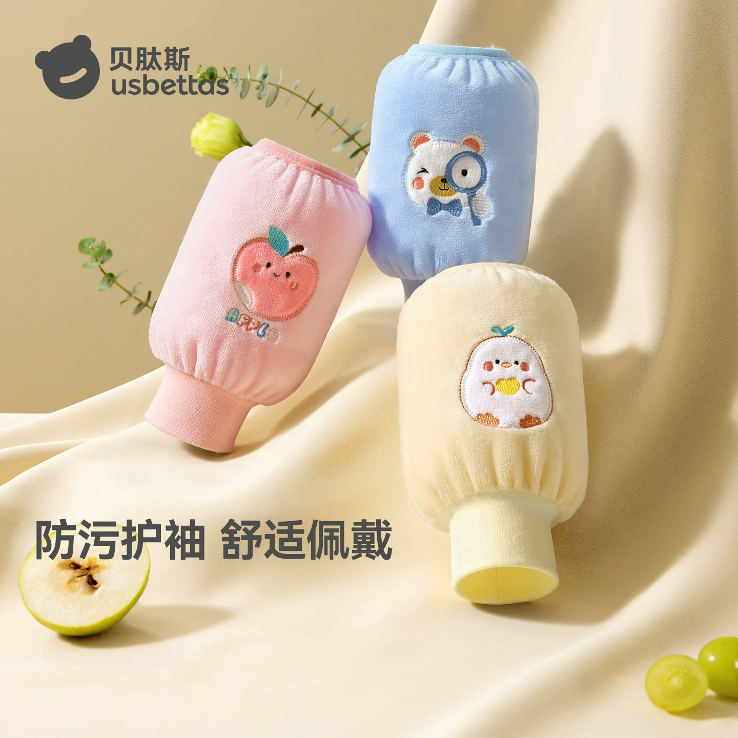 Детские нарукавники beipesi, осенне-зимние водонепроницаемые противообрастающие Детские нарукавники для девочек От 0 до 1 года нарукавники для мальчиков и девочек