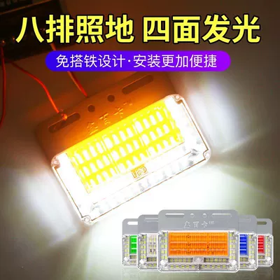 lights side lights waist lights reversing — Tail light