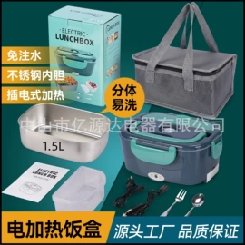 电热饭盒;榨汁机;煮蛋器