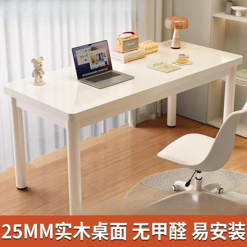 Computer Desk Desktop Home Large White Study Table Student Bedroom Writing Table Rental House Makeup Table Solid Wood Desk