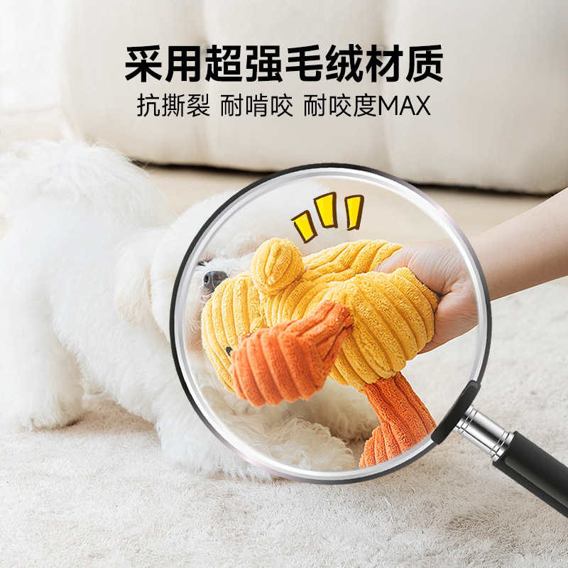 Dentado de perro acompañado de dibujos animados interactivos animalitos peluches juguetes de sonido perros pequeños para aliviar el aburrimiento gato juguetes para mascotas