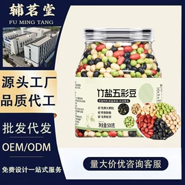 代用/养生茶;其他冲调饮品;代餐粉
