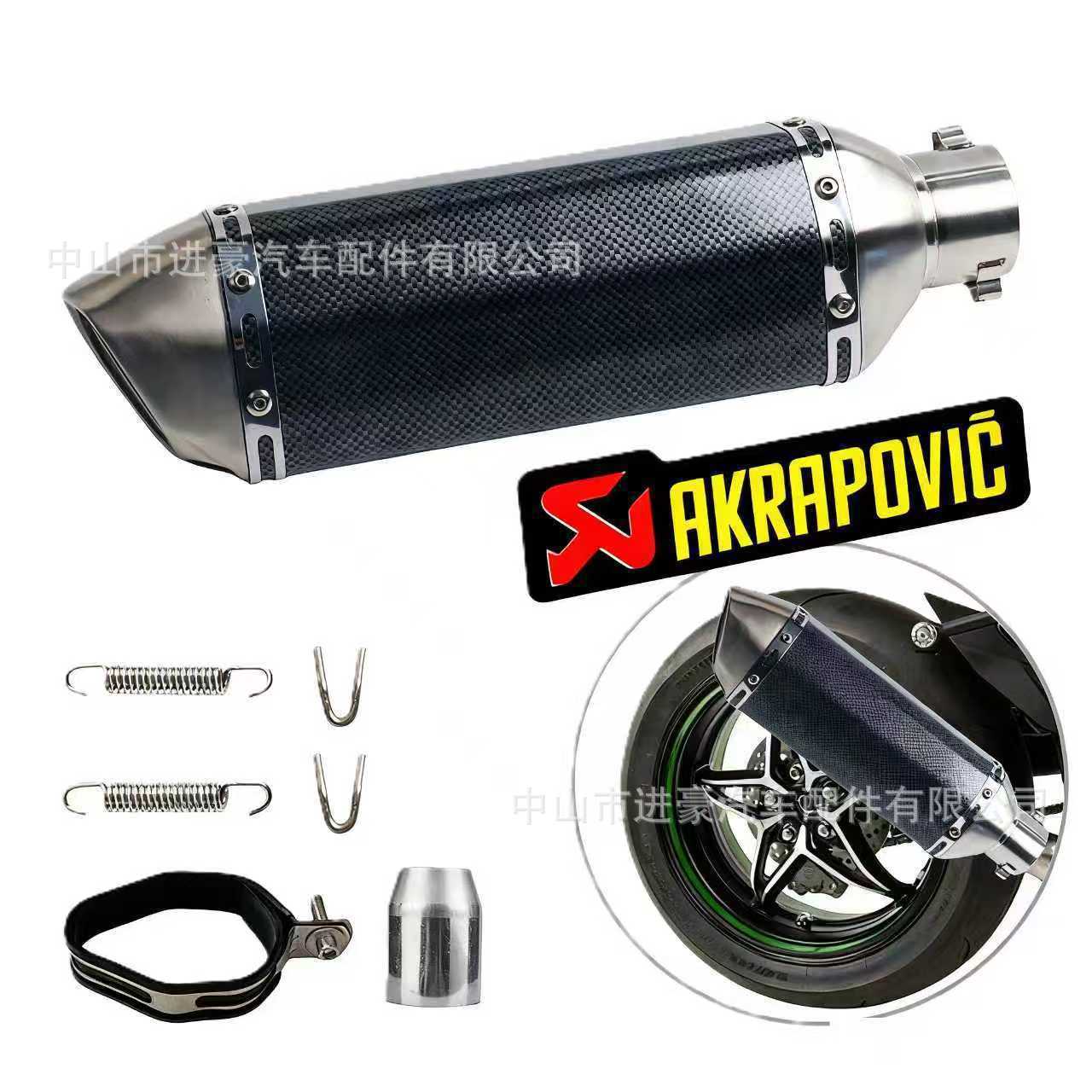 Motorcycle Scorpion Small Hexagonal 370mm Modified Exhaust Pipe, 51mm Diameter Universal, Factory Direct Sale