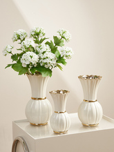 奶油风陶瓷花瓶白色感水养玫瑰插花复古法式客厅餐桌摆件艺术