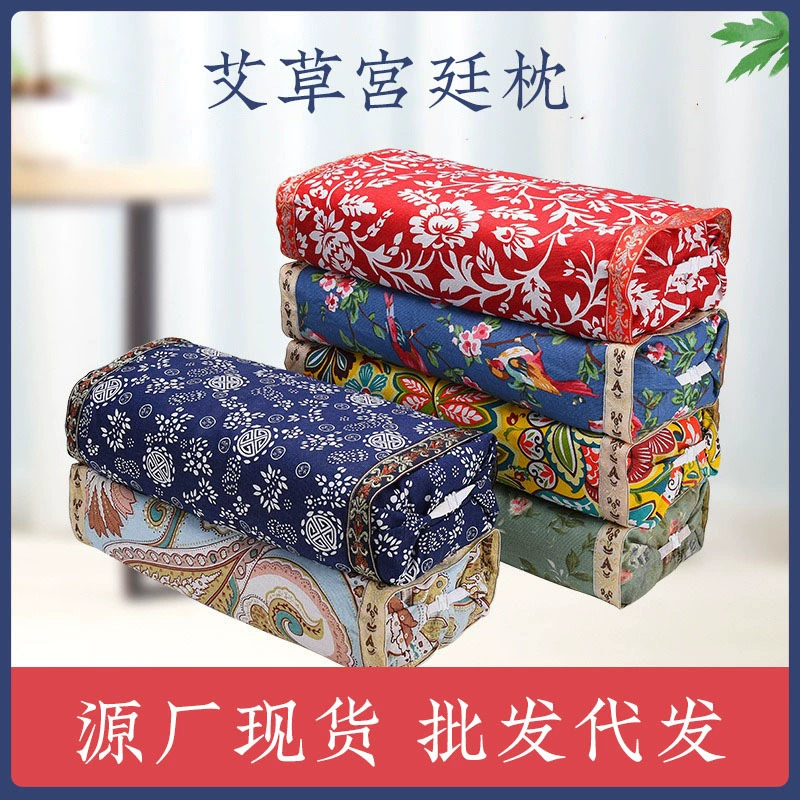 Подушка для суда подушка из полыни Одиночная Спящая Шейная подушка из листьев полыни Подушка мокса подушка для поддержки шейки матки Подушка мокса Дворцовая подушка