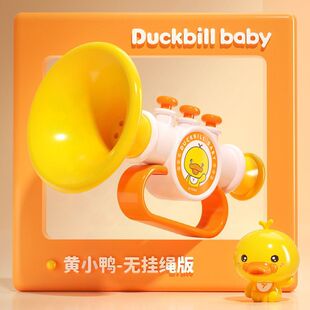 Small Trumpet Toy Children Blowing Baby One-Year-Old Harmonica Baby Whistle Blowing Instrument Trumpet