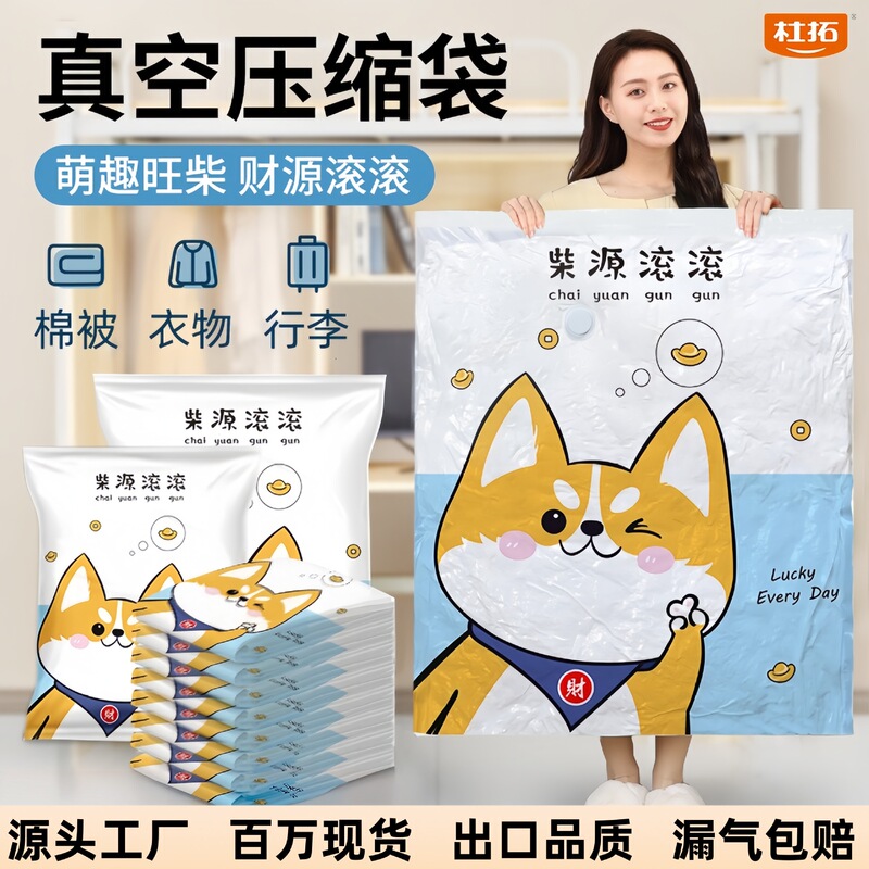 Vacuum Storage Bags for Home Use, Compression Storage Bags for Quilts and Clothes, Thickened Compression Bags with Sealing