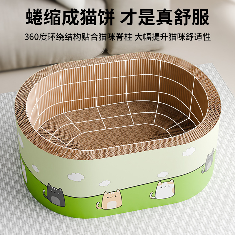 加深猫抓板窝四季通用猫床耐磨猫爪板沙发保护防猫抓猫咪磨爪神器|undefined