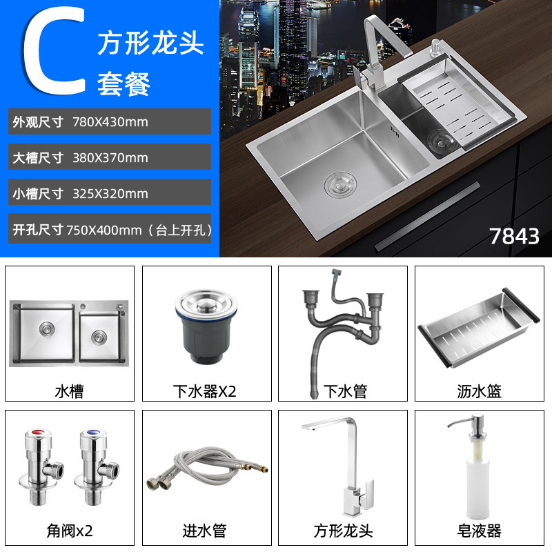加厚手工水槽双槽304不锈钢大单槽厨房洗菜盆洗碗池套餐台上下盆|undefined