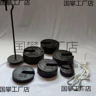 Orthopedic traction weight lump traction hook traction hook lump weighing kilogram weight bone injury traction weight weight weight weight