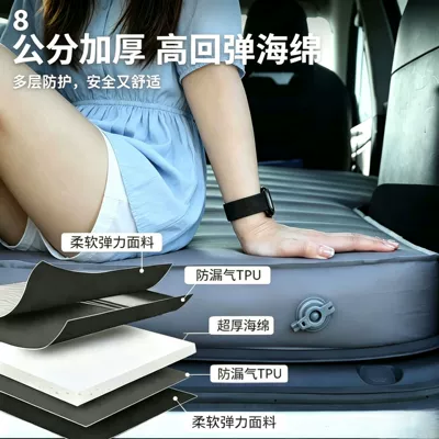 Camping Automatic Inflatable – Vehicle-mounted inflatable bed