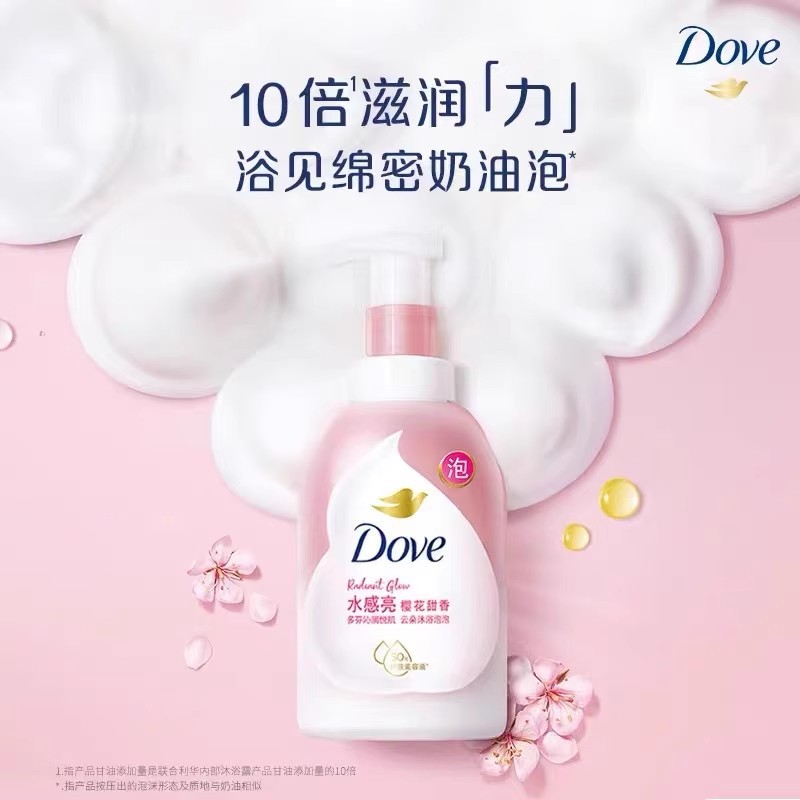 도브 바디 비누 밀크 구름 버블 화이트 복숭아 벚꽃 우유 향기 거품 부유한 보습 수분 수분 수분 수분 향기