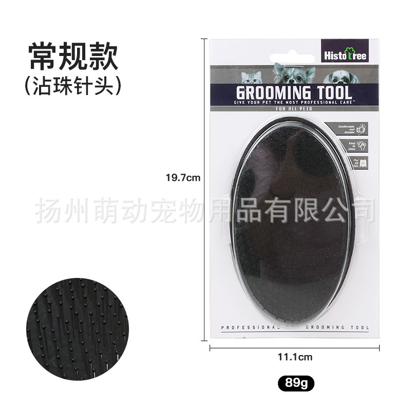Fábrica directa de suministro de mascotas cepillo de baño cepillo de masaje gato cepillo de remoción de pelo guante de masaje de baño al por mayor