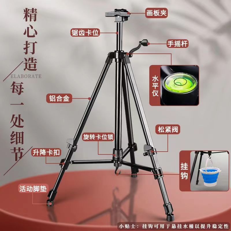 画架合金多功能折叠手摇金属支架画板素描工具套装托盘
