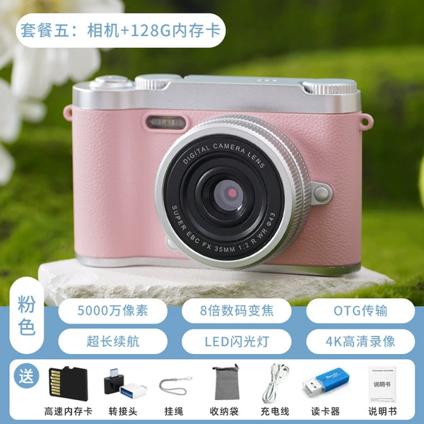 Fuchsia memory card, 128G