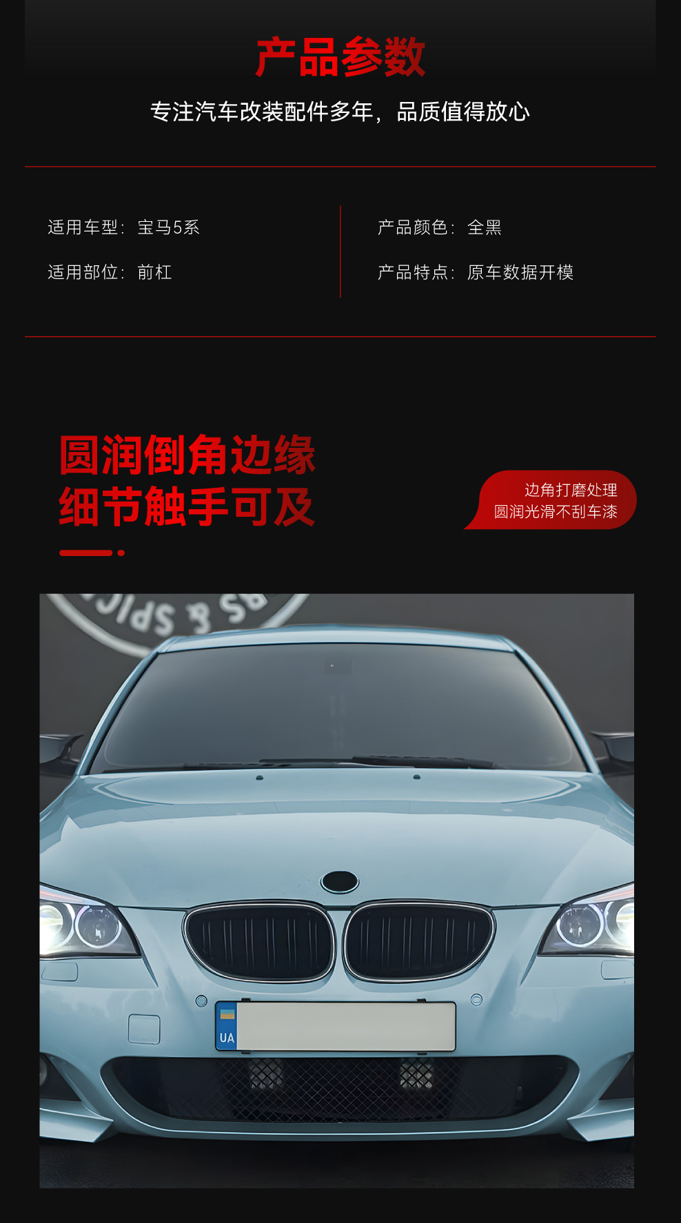 Suitable for 2004-2010 Bmw 5 Series E60 E61 Single and Double Line Bar Led Illuminated Center Grille Modification Parts