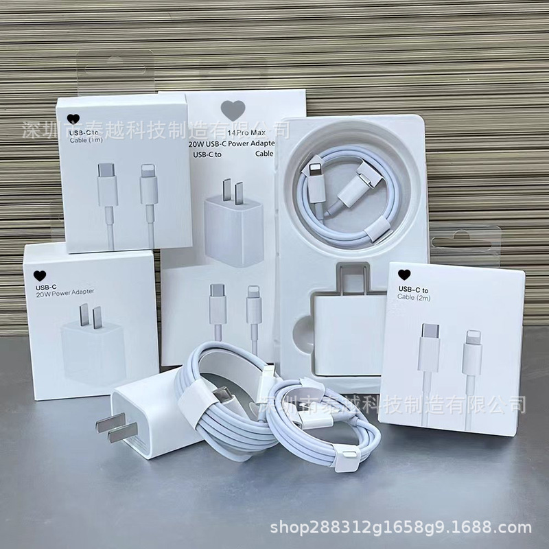 Suitable for Apple 20Wpd Fast Charging Head Power Adapter Iphone14 Charging Head Apple 13 Fast Charging Cable