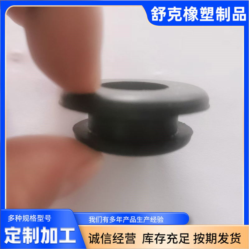 石油耐压橡胶配件零部件 封堵器 厂家直供 四川 宜宾市