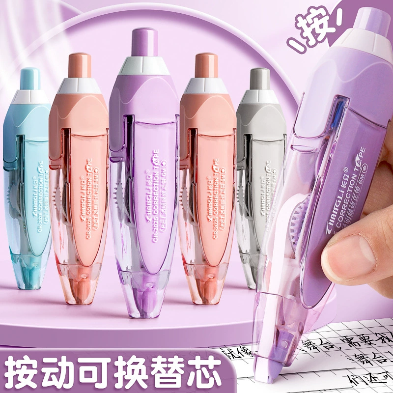 Толкающая Корректирующая лента Студенческая ручка-Сменная заправка небольшая портативная Корректирующая лента нелегко сломать большую емкость входов