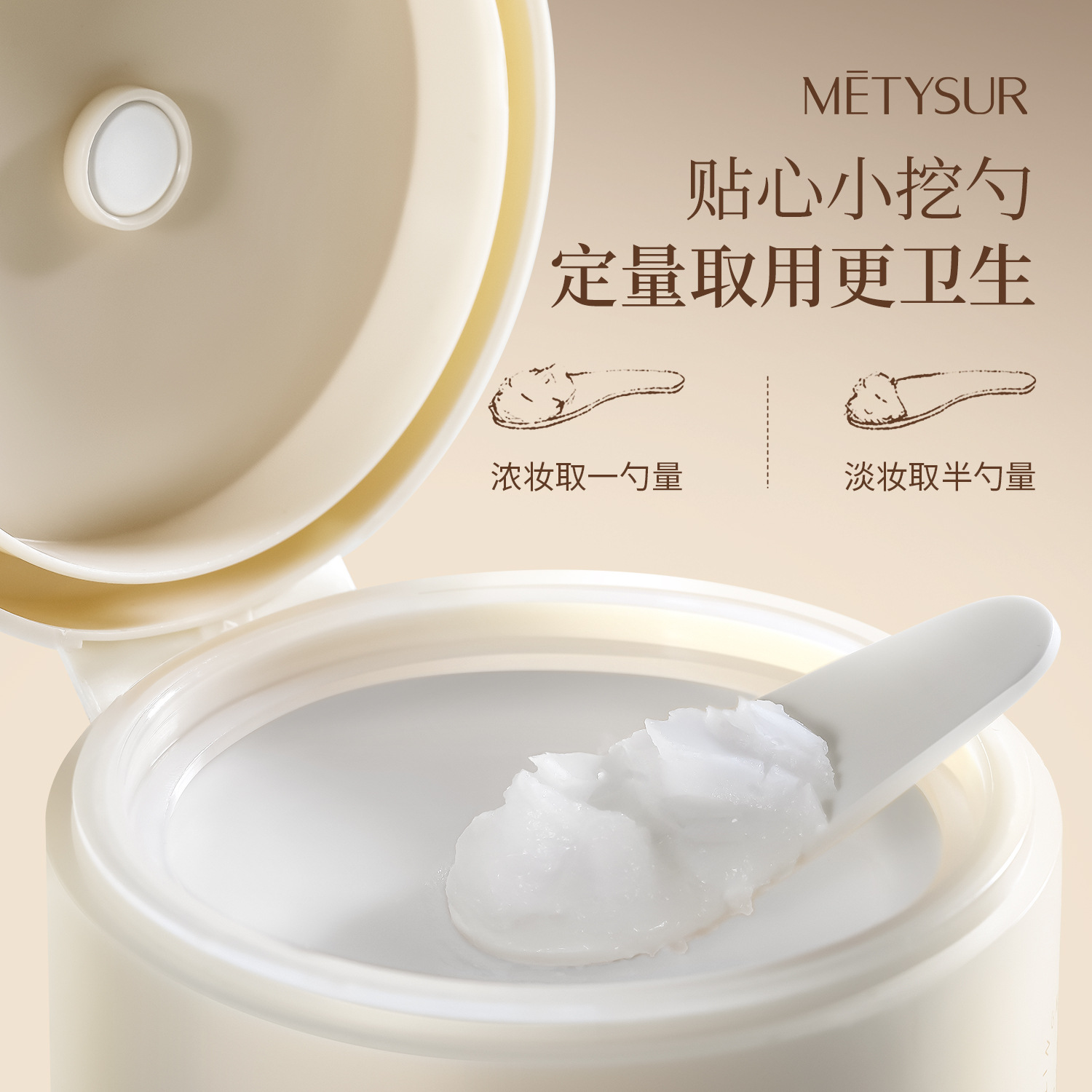 Mei Mei Xiu té blanco trufa esencia de aceite de cuidado de la piel crema de desmaquillaje profunda limpieza humectante otoño invierno limpia la piel relajante con cuchara de excavación