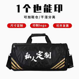 跨境运动包圆筒游泳健身包单肩旅行包行李袋瑜伽跆拳道圆桶包logo