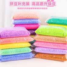 Դͷ����С��ɢ���ϼ�500gƴ������װ�ں϶���ͯDIY�ֹ��������