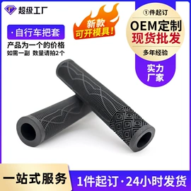 自行车装饰;其他骑行用品;闸把