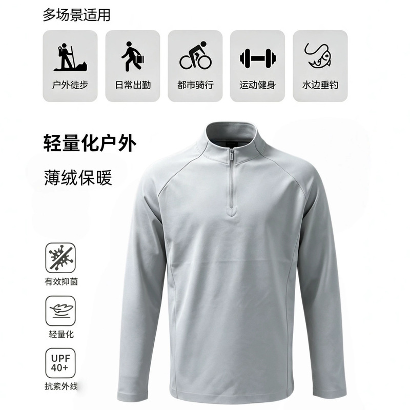 Men's Autumn and Winter New Style Stand-Up Collar Half-Zip Fleece-Lined Long-Sleeved Outdoor High-Elastic Sports Fitness Sweatshirt Spring and Autumn Style Men's Autumn and Winter New Style Stand-Up Collar Half-Zip Fleece-Lined Long-Sleeved Outdoor High-Elastic Sports Fitness Sweatshirt Spring and Autumn Style