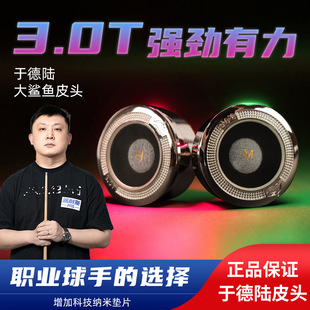 ��Ʒ춵��3.0T�����~Ƥ�^̨��U�u݆����С�^�U��ʽ�ڰ�11MM���^