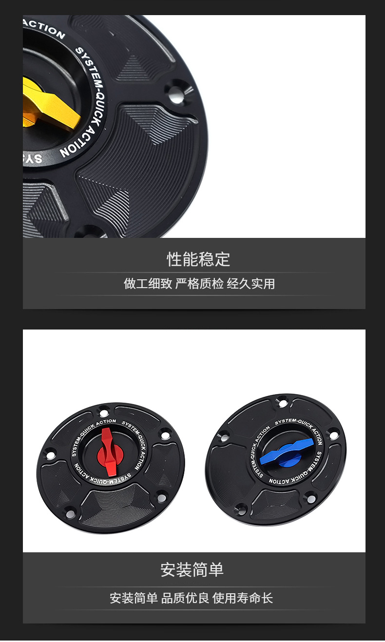 Sh-L6006 Motorcycle Modification Parts, Aluminum Alloy with Stable Quality, Quick-Release Fuel Tank Cap, Easy to Install